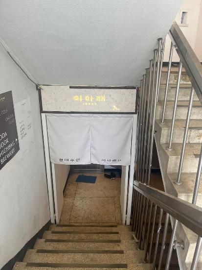 계단, 벽, 건물, 실내이(가) 표시된 사진

자동 생성된 설명