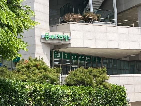 건물, 야외, 텍스트, 부동산이(가) 표시된 사진

자동 생성된 설명