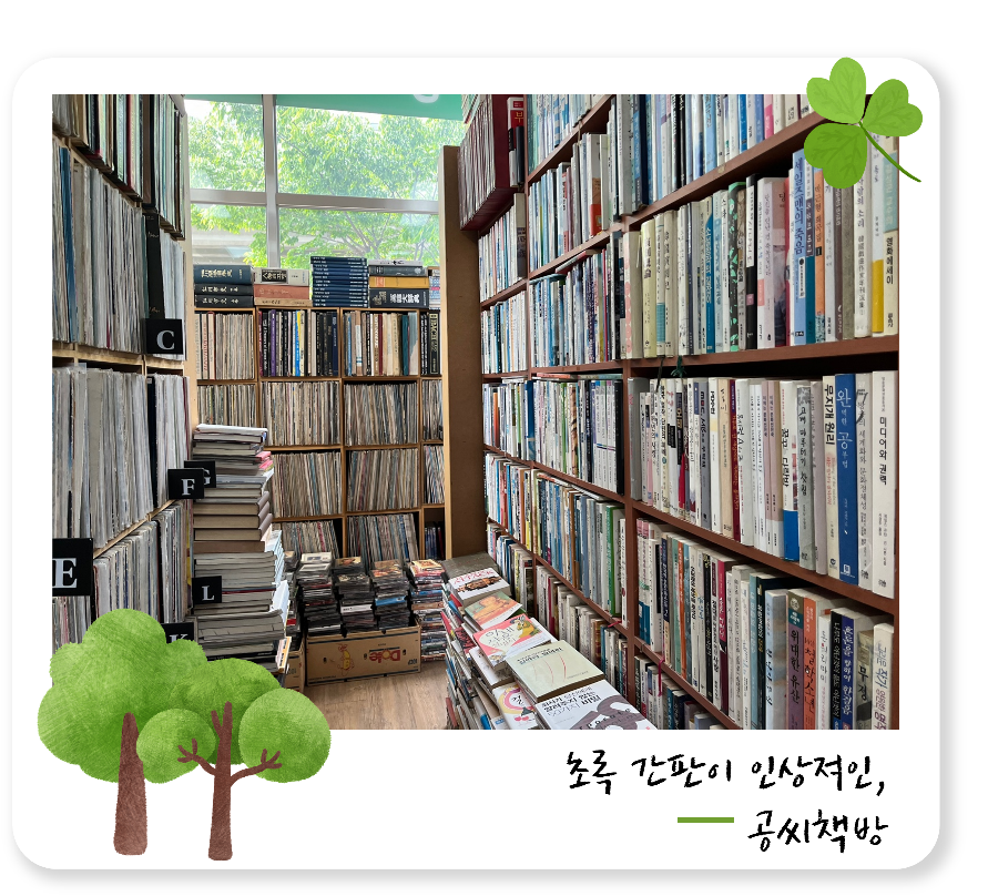 책장, 선반, 책, 가구이(가) 표시된 사진

자동 생성된 설명