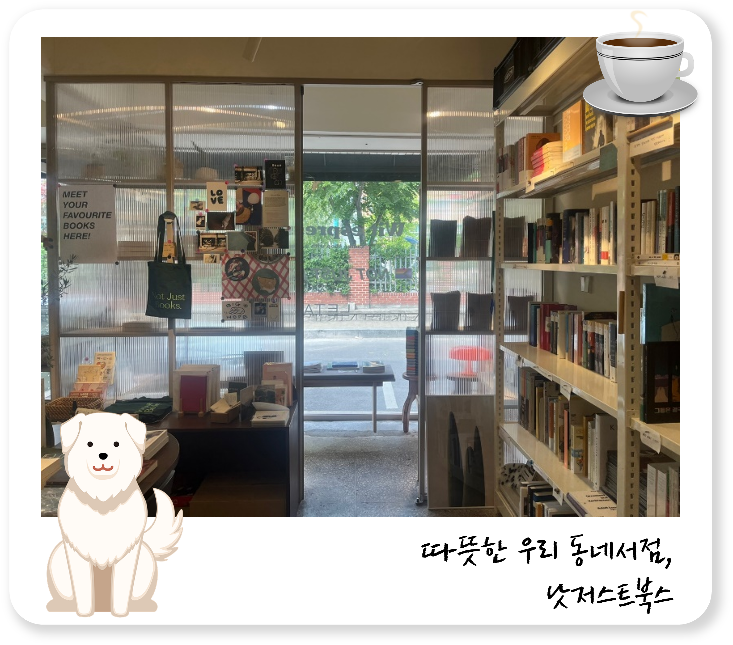 장면, 책, 책장, 실내이(가) 표시된 사진

자동 생성된 설명