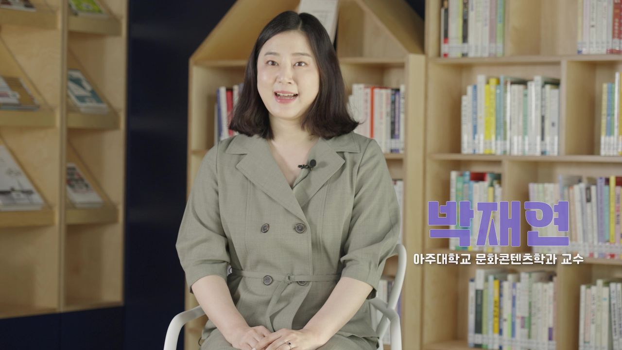 박재연_연구자