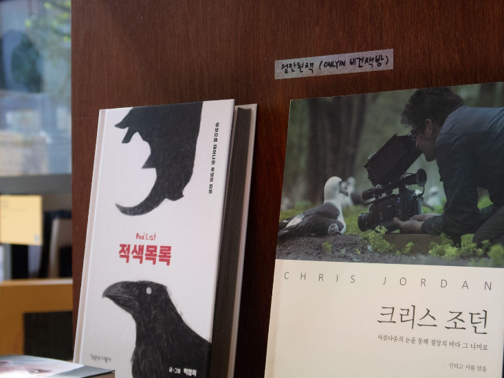 텍스트, 책, 포유류, 실내이(가) 표시된 사진

AI 생성 콘텐츠는 정확하지 않을 수 있습니다.