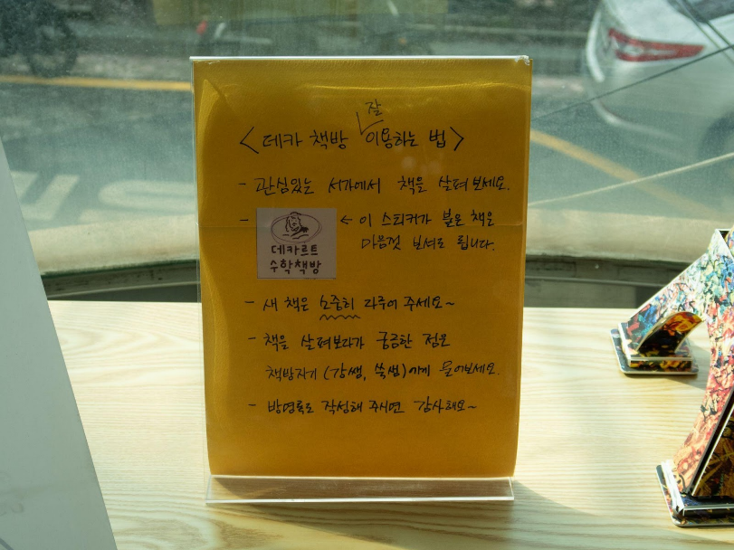 텍스트, 메뉴, 자동차, 테이블이(가) 표시된 사진

AI 생성 콘텐츠는 정확하지 않을 수 있습니다.