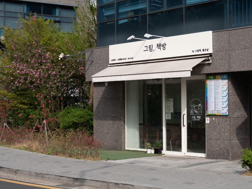 건물, 야외, 식물, 부동산이(가) 표시된 사진

AI 생성 콘텐츠는 정확하지 않을 수 있습니다.