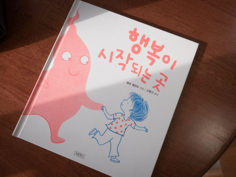 텍스트, 종이, 종이 제품, 아동 미술이(가) 표시된 사진

AI 생성 콘텐츠는 정확하지 않을 수 있습니다.
