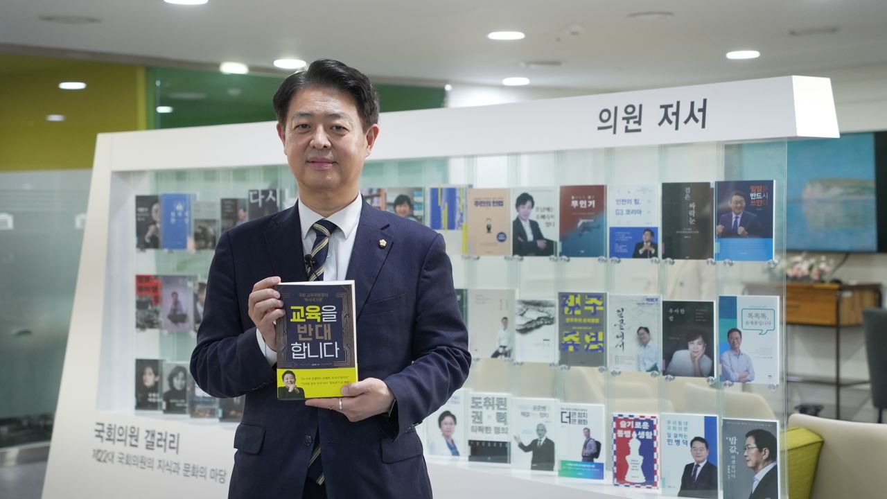 김영호_더불어민주당 의원, 국회 교육위원장