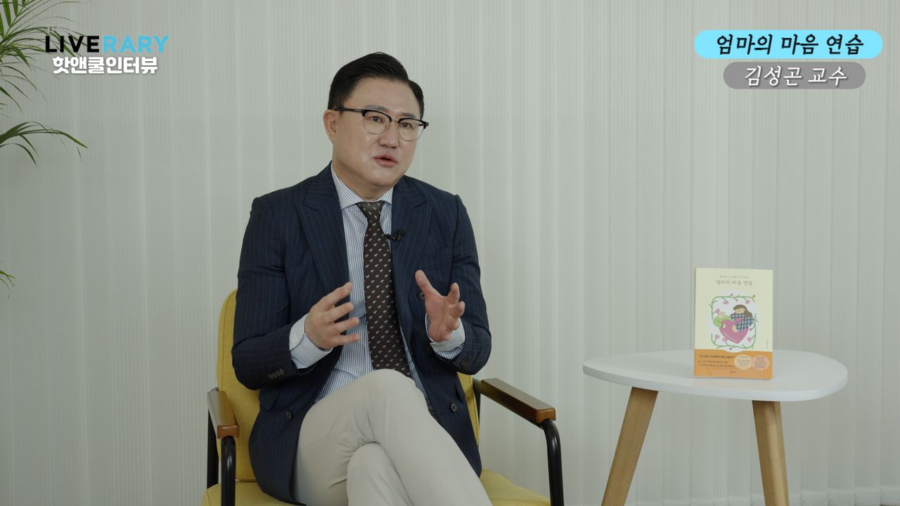 김성곤_차의과대 의학전문대학원 연구교수